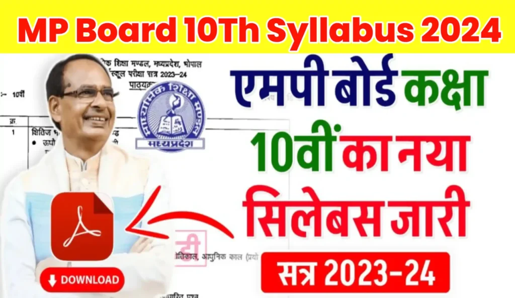 MP Board 10th Syllabus 2024 Pdf Download