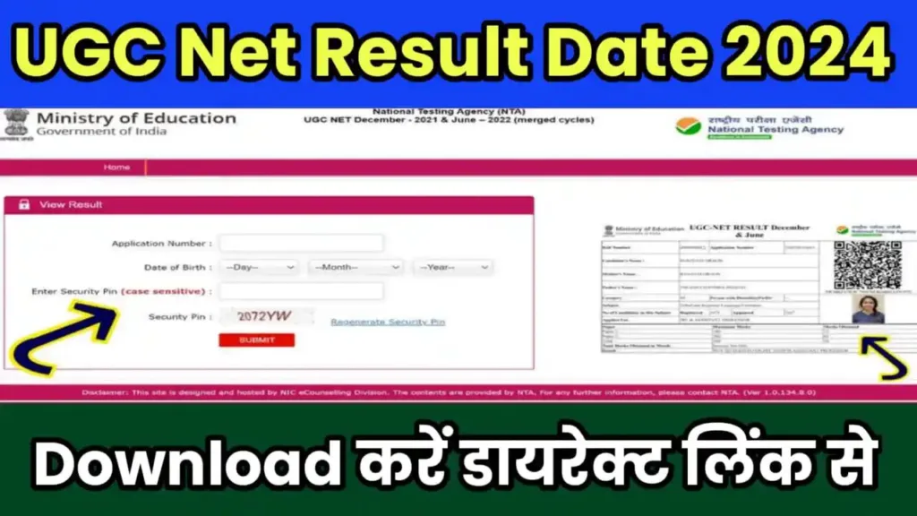 UGC NET Result 2024 Date